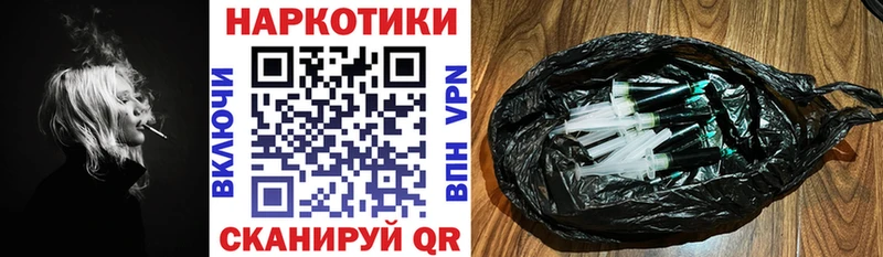 Хочу наркоту Усолье-Сибирское Бошки Шишки АМФЕТАМИН ГАШИШ МДМА Меф мяу мяу КОКАИН A-PVP