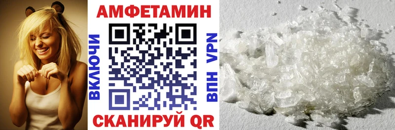 где найти   Усолье-Сибирское  hydra ссылка  АМФ VHQ 
