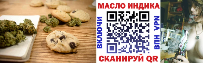 Canna-Cookies конопля  Усолье-Сибирское 