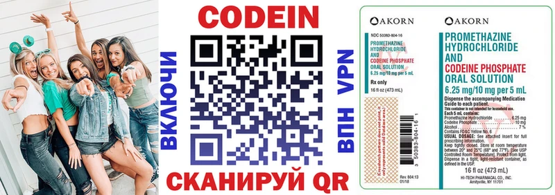 где купить наркоту  Усолье-Сибирское  Codein Purple Drank 