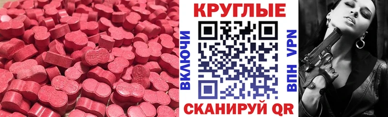 Ecstasy 99%  Усолье-Сибирское 