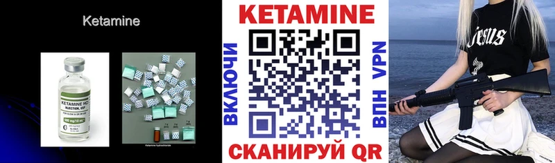Кетамин ketamine закладки Усолье-Сибирское
