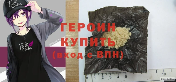 твердый Абинск