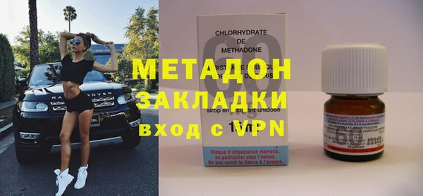 метамфетамин Куйбышев