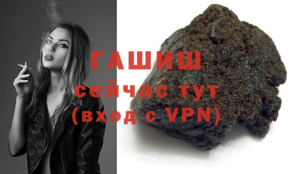 твердый Абинск