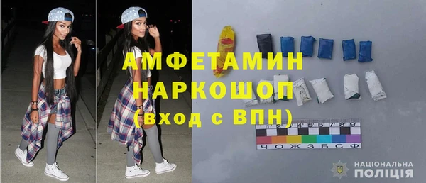 мефедрон мука Абаза
