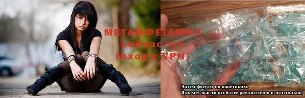 мефедрон мука Абаза