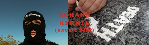 твердый Абинск