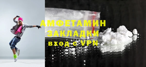 мефедрон мука Абаза