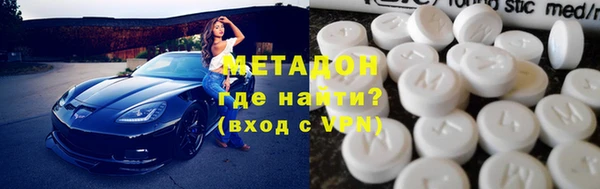 герыч Абдулино