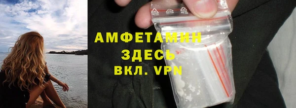 мефедрон мука Абаза