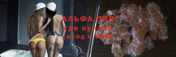 герыч Абдулино