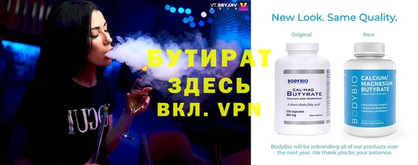 герыч Абдулино