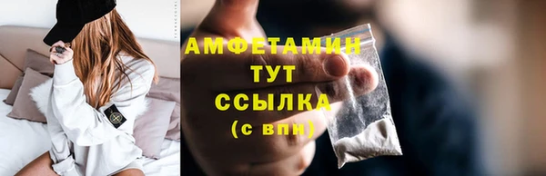 мефедрон мука Абаза