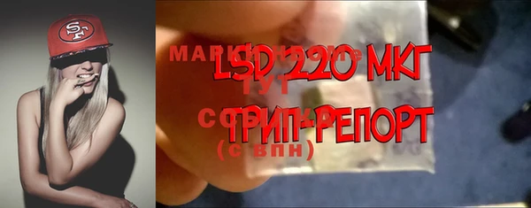 мефедрон мука Абаза