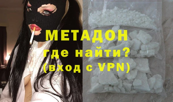 мефедрон мука Абаза