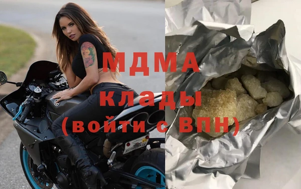 твердый Абинск