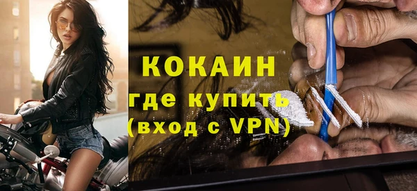 мефедрон мука Абаза