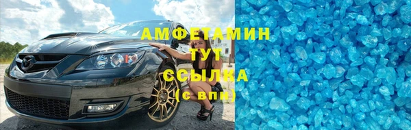 твердый Абинск