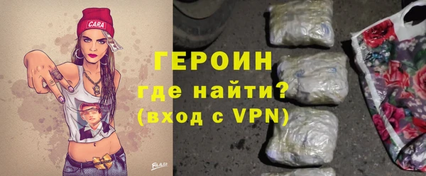 герыч Абдулино