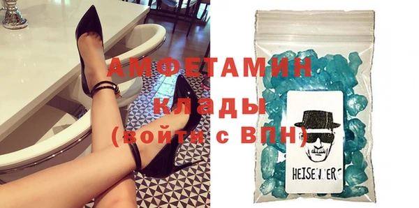 дмт Нижний Тагил