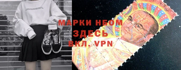 твердый Абинск