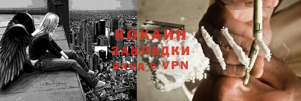 герыч Абдулино