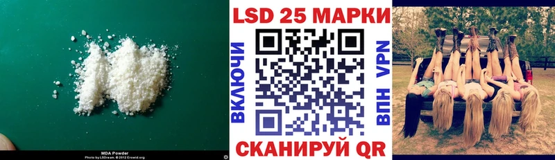 Лсд 25 экстази ecstasy  Усолье-Сибирское 