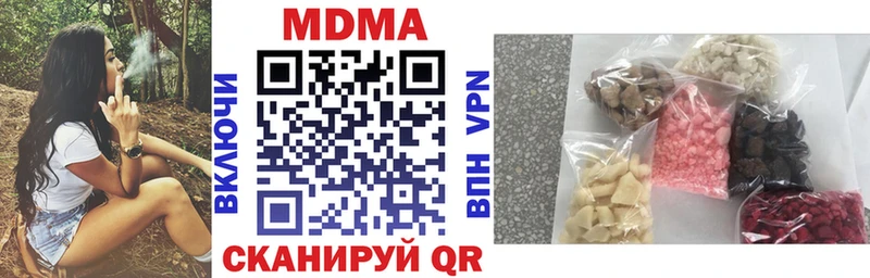 МДМА молли  купить  сайты  Усолье-Сибирское 