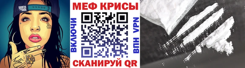 МЕФ кристаллы Усолье-Сибирское