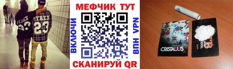 даркнет сайт  Усолье-Сибирское  МЯУ-МЯУ VHQ 