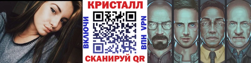 купить наркоту  Усолье-Сибирское  МЕТАМФЕТАМИН мет 
